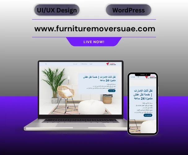 furnituremoversuae 1 موقع شركة نقل الأثاث (Furniture Movers UAE)