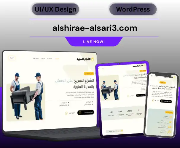 alshirae alsari3.com 1 محمد السعيد