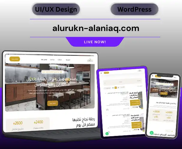alurukn alaniaq.com 1 محمد السعيد