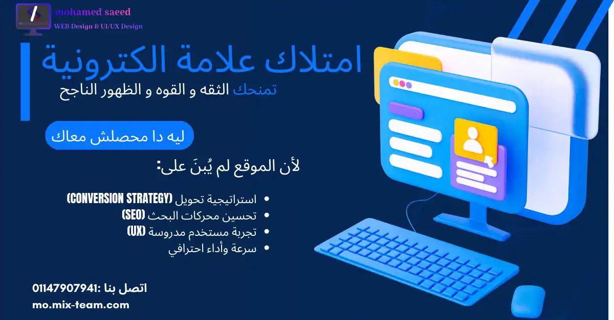 لعرض شئ واحد او رابط 1 2 تصميم موقع شركة احترافي باستخدام ووردبريس: الدليل الشامل لبناء موقع يجلب عملاء فعليين (2026)