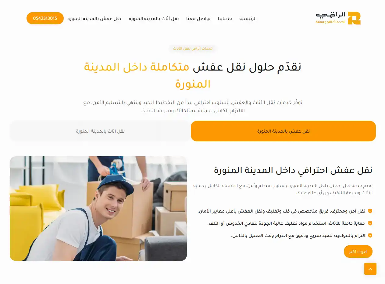 Screenshot-2026-02-02-045736