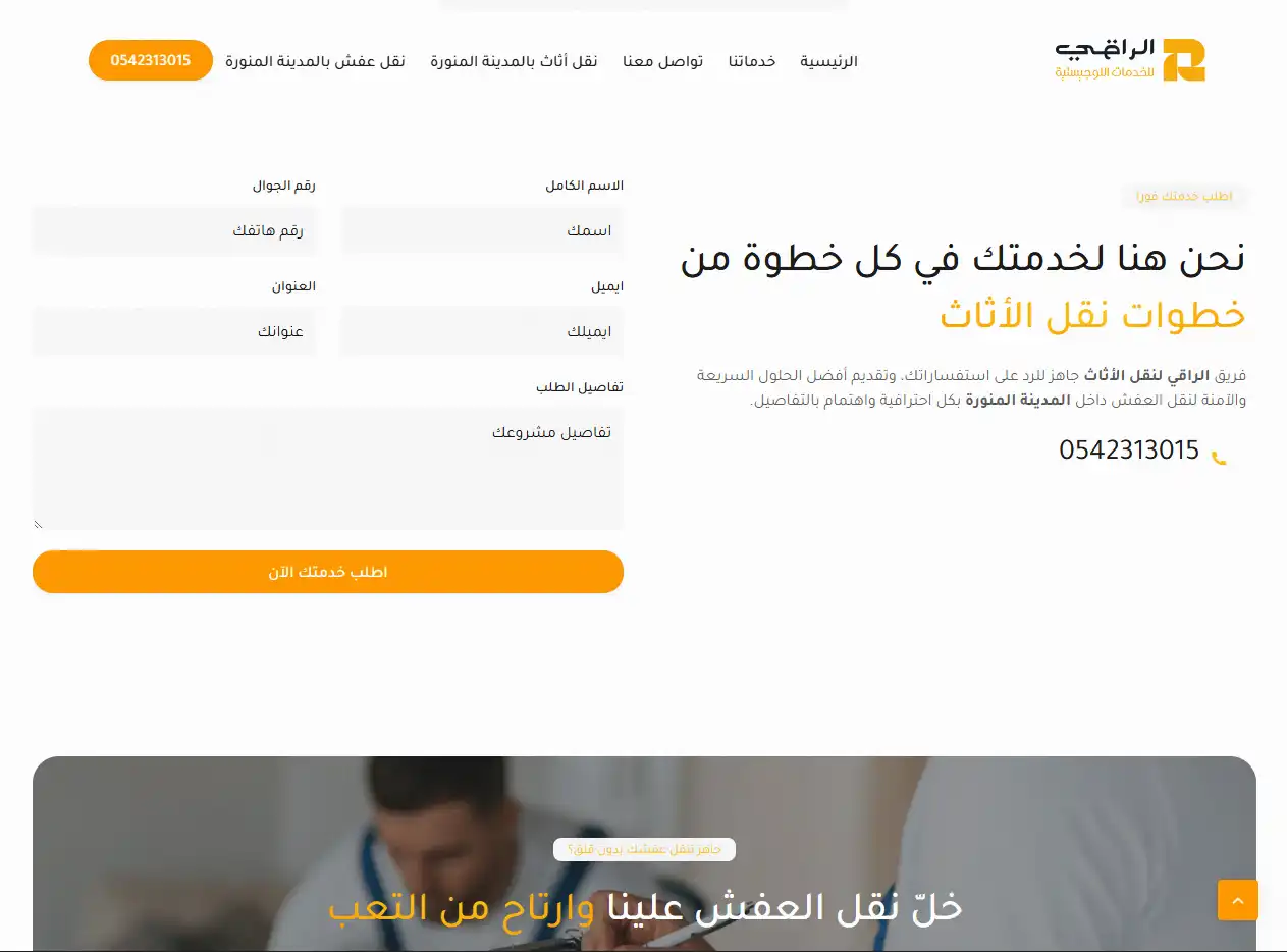 Screenshot-2026-02-02-045800