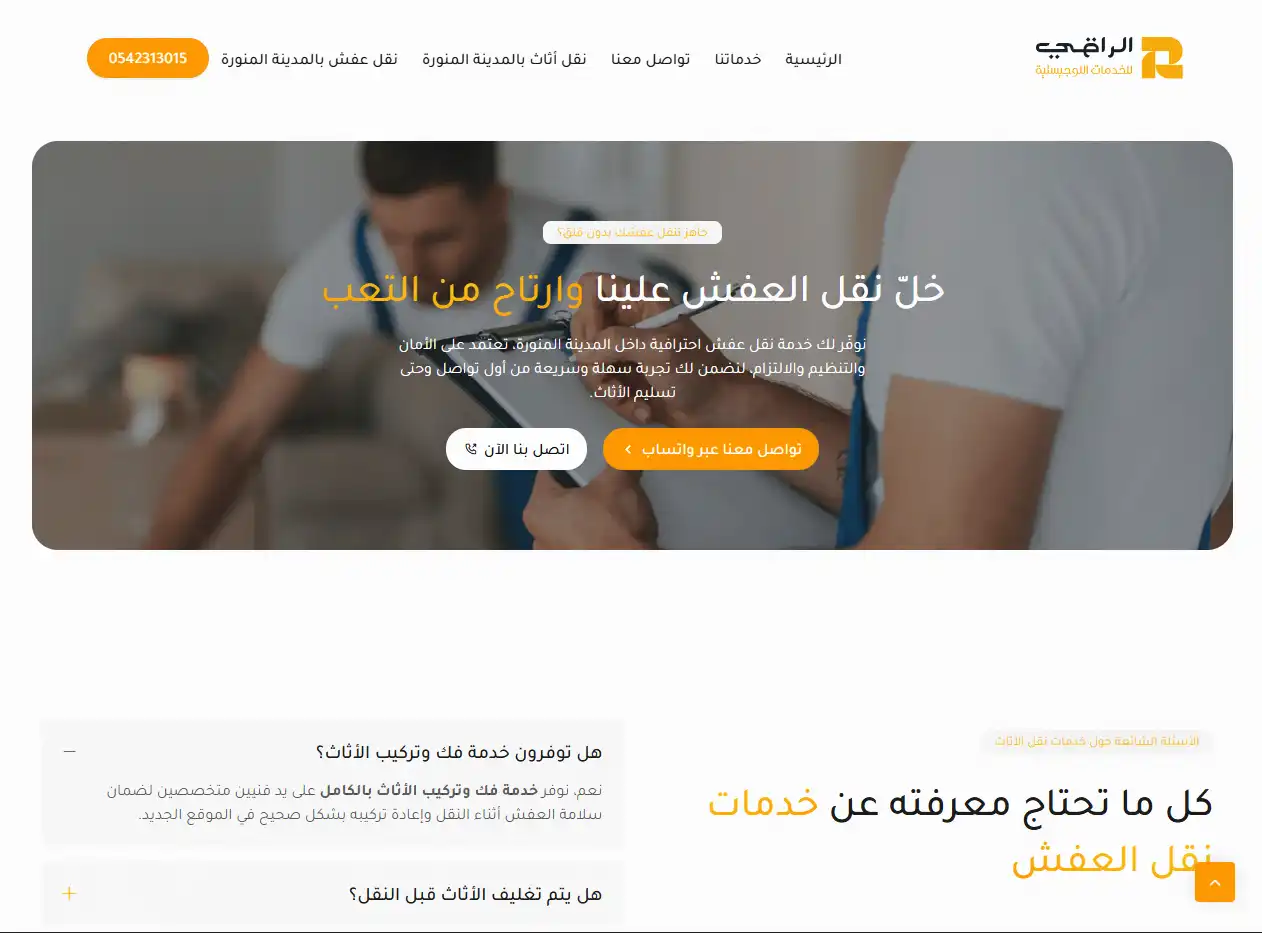 Screenshot-2026-02-02-045812