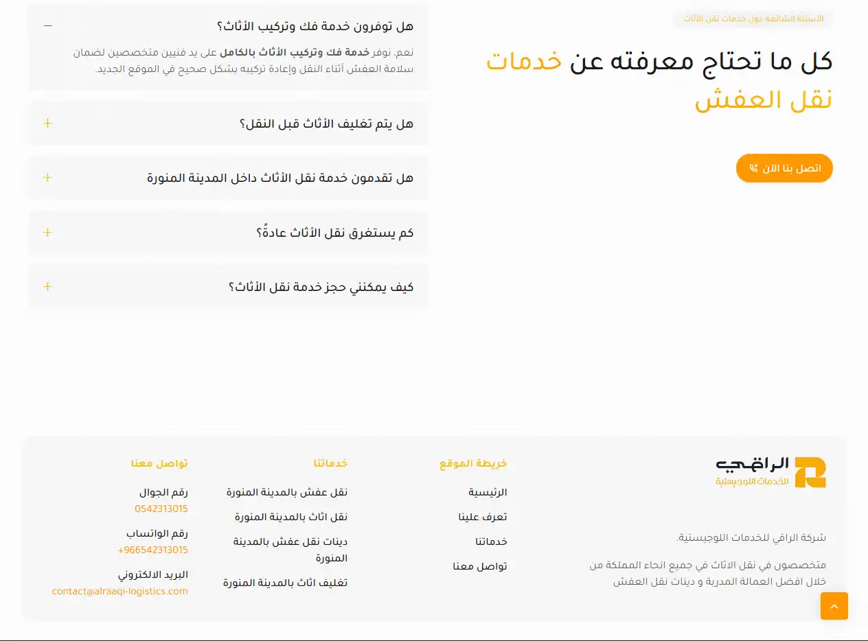 Screenshot-2026-02-02-045854