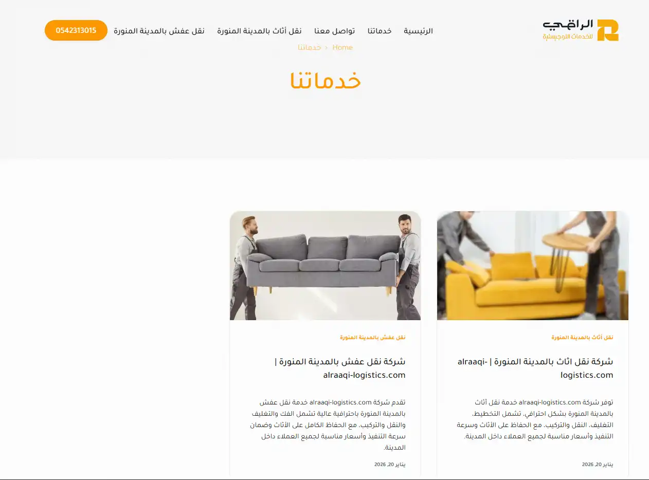 Screenshot-2026-02-02-045936