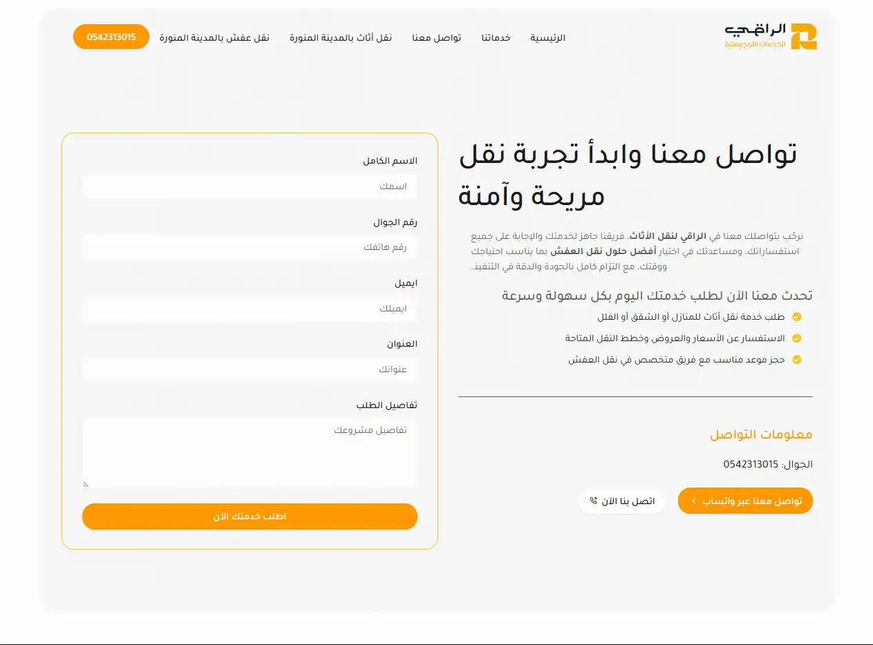 Screenshot-2026-02-02-050000