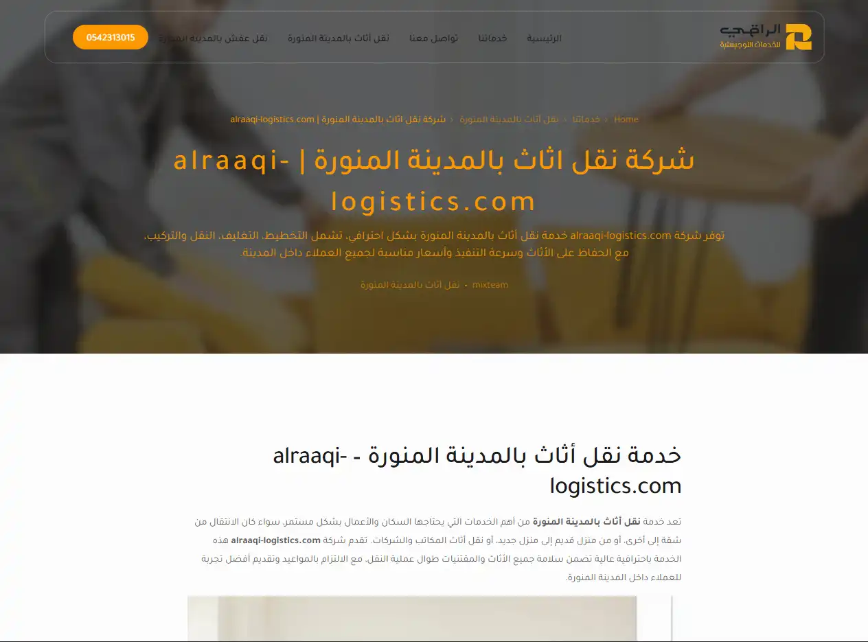 Screenshot-2026-02-02-050031