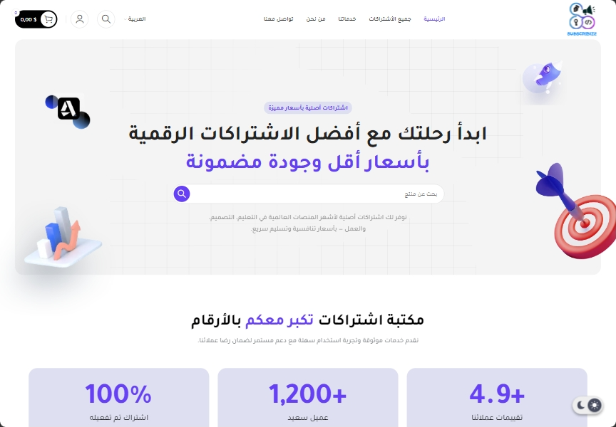 screenshot-1787946854858