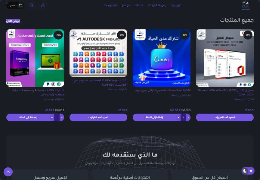 screenshot-1787946940791