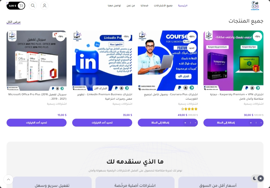 screenshot-1787946958440