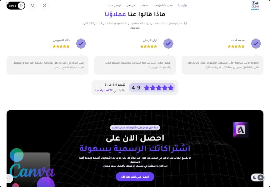 screenshot-1787947031782