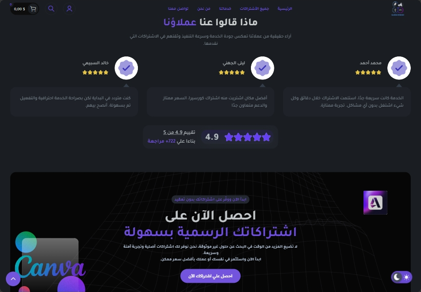 screenshot-1787947048508