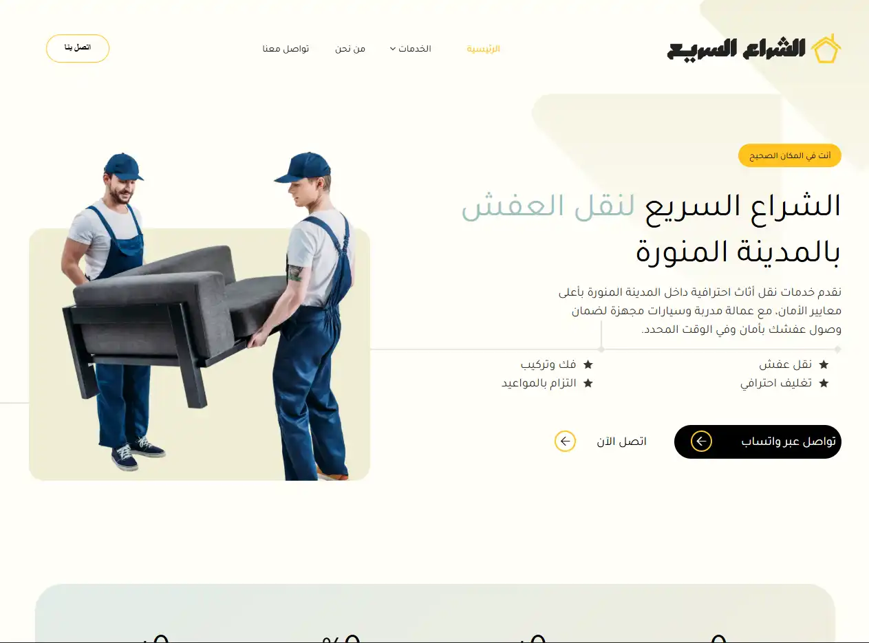 Screenshot 2026-02-02 044630