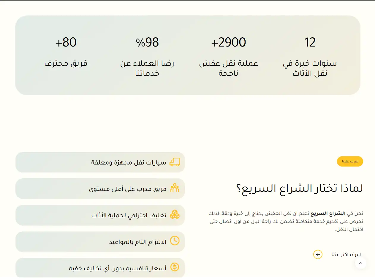 Screenshot 2026-02-02 044914