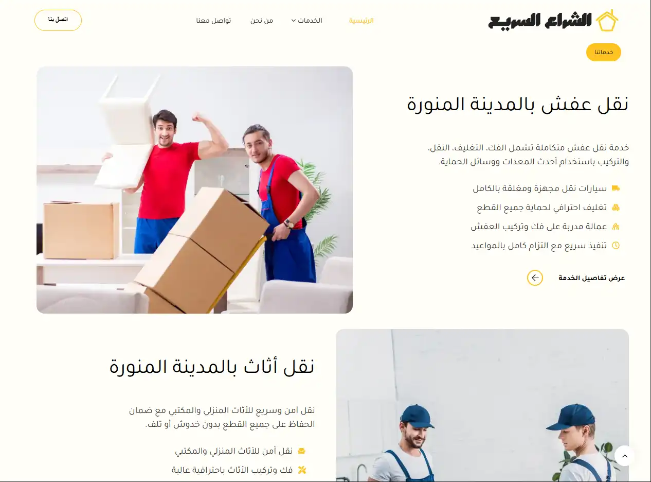Screenshot 2026-02-02 044954