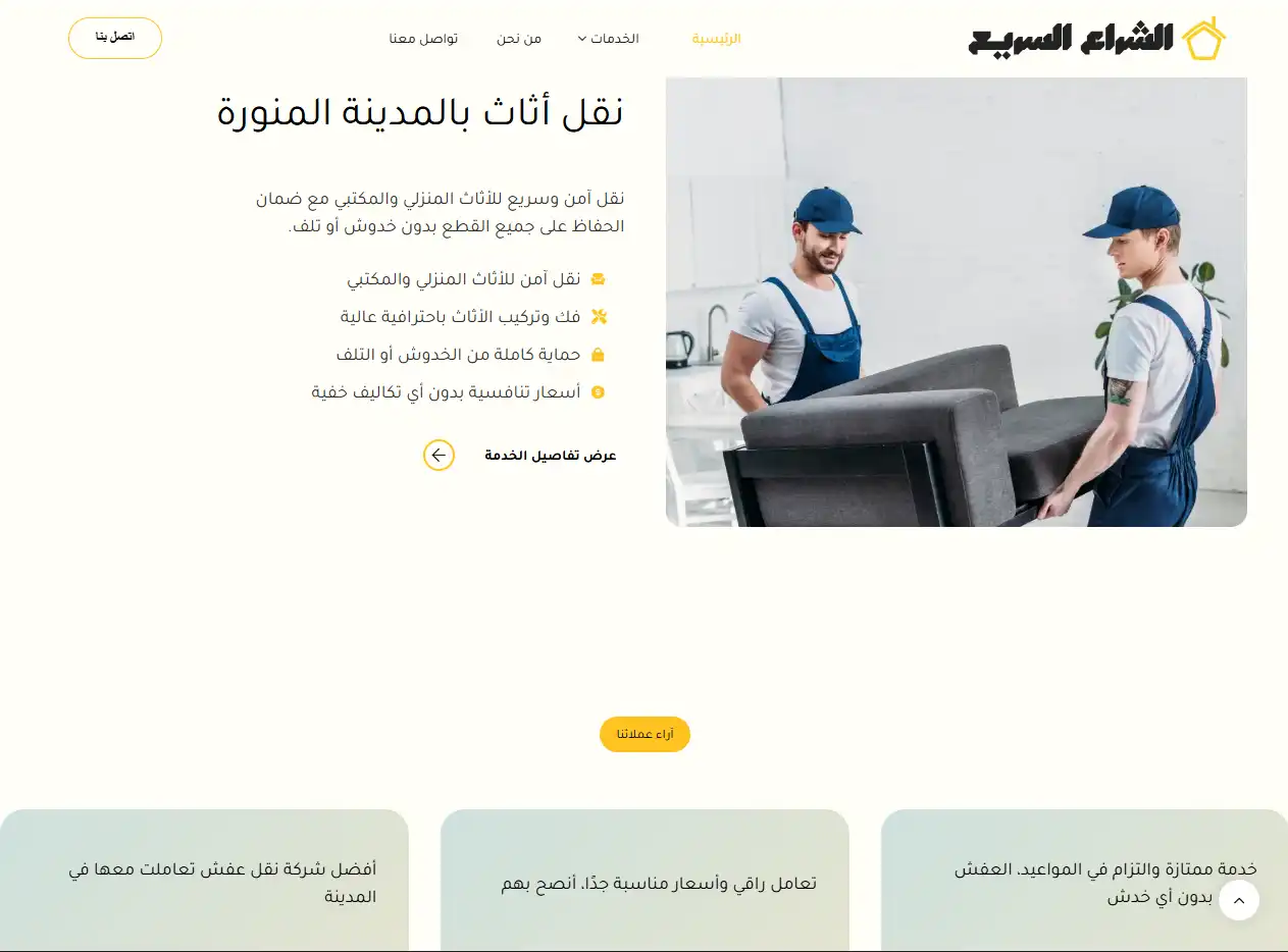 Screenshot 2026-02-02 045144