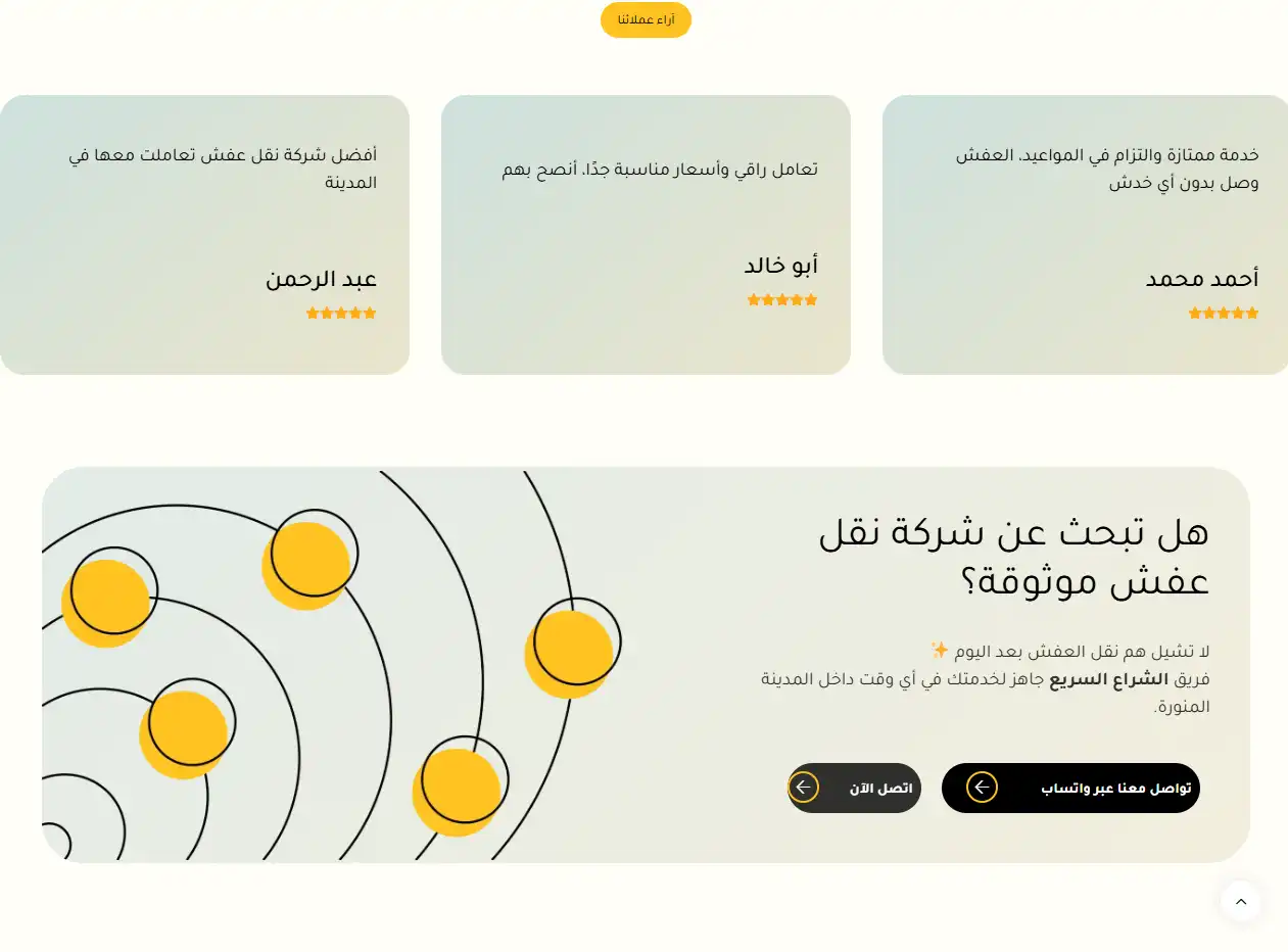 Screenshot 2026-02-02 045200