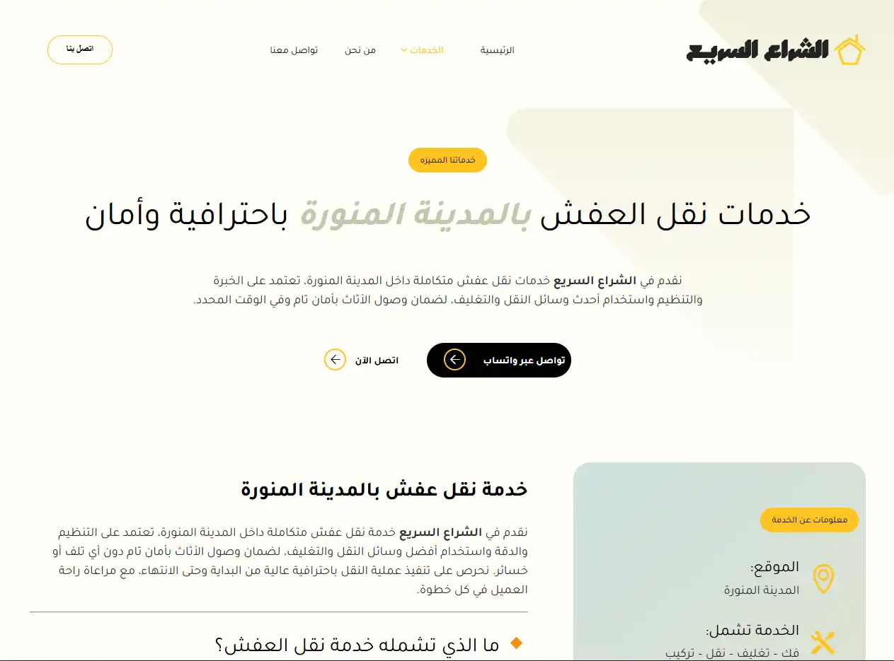 Screenshot 2026-02-02 045414