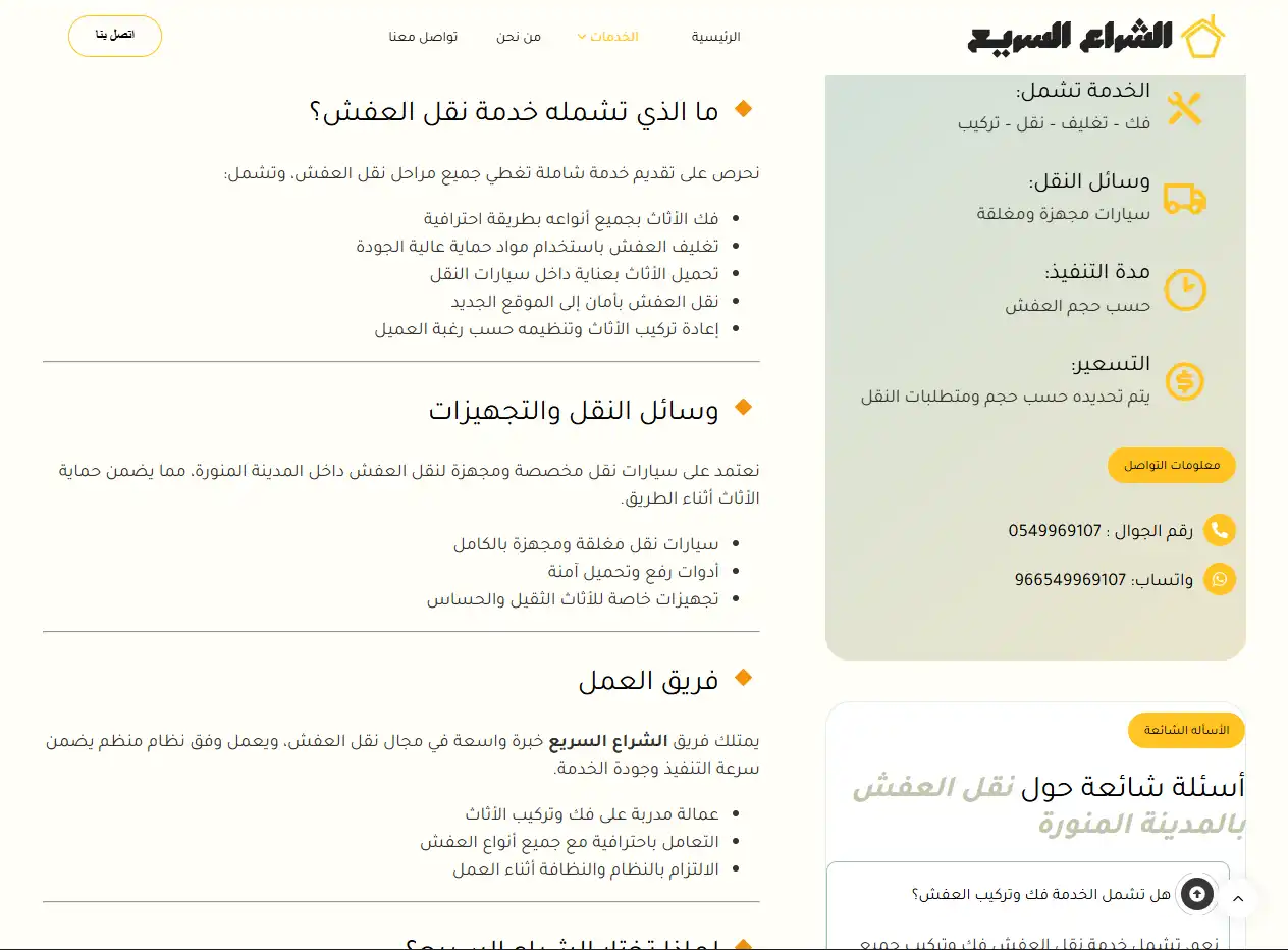 Screenshot 2026-02-02 045430