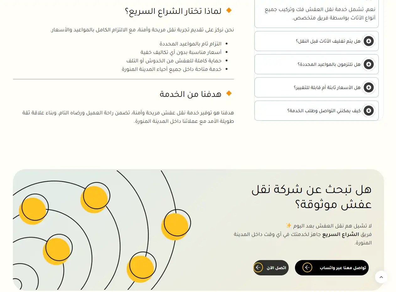 Screenshot 2026-02-02 045446