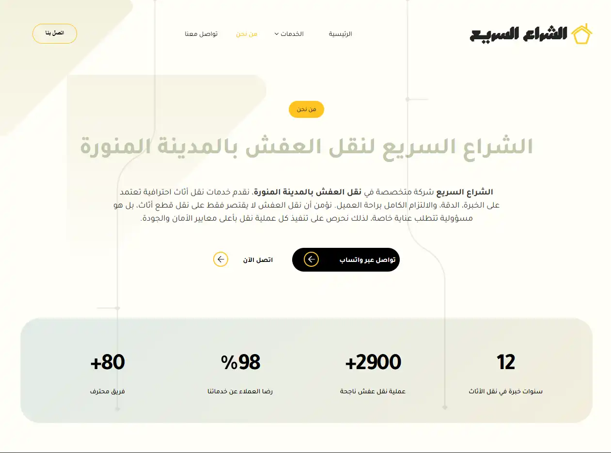 Screenshot 2026-02-02 045505