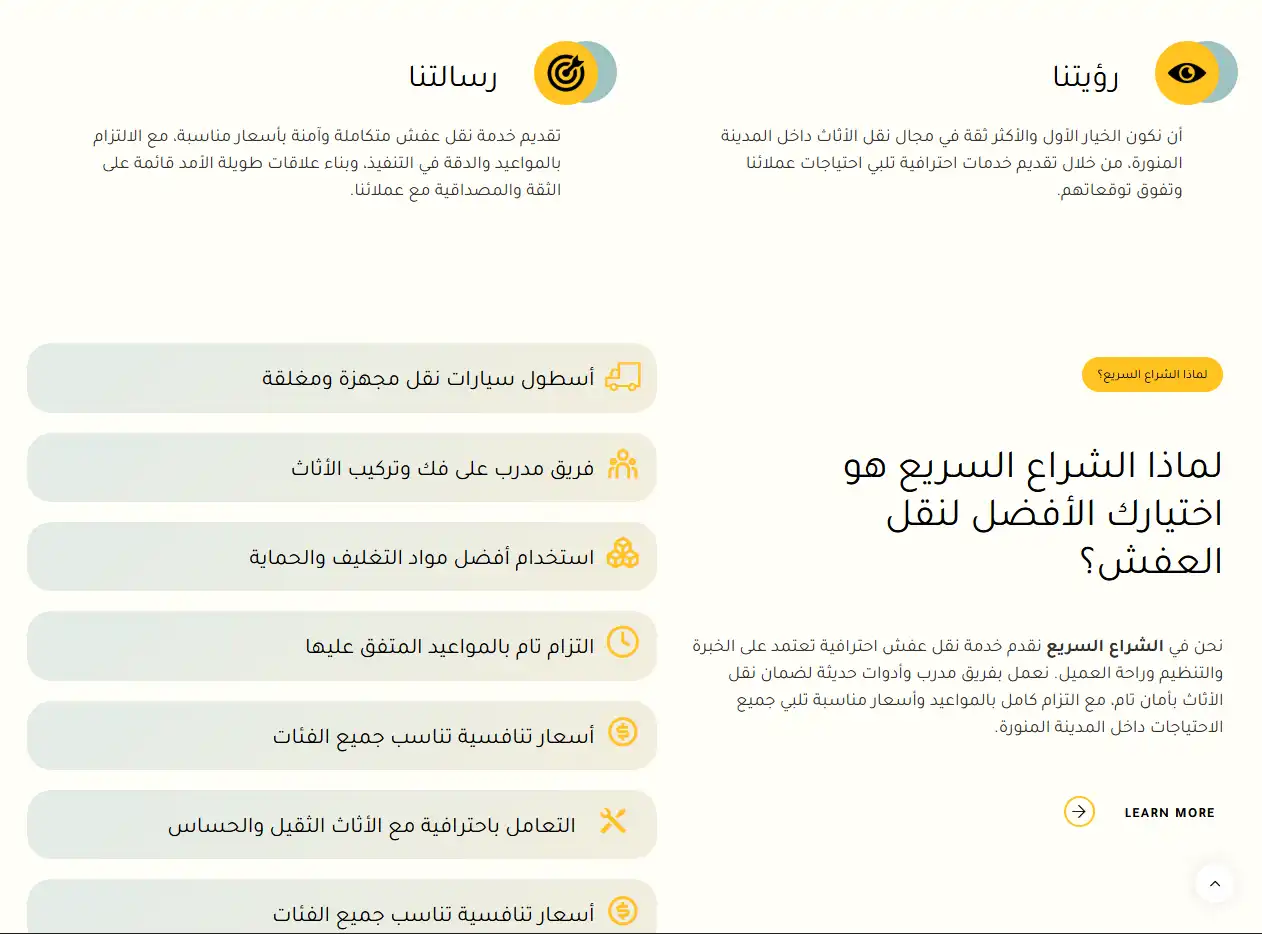 Screenshot 2026-02-02 045516