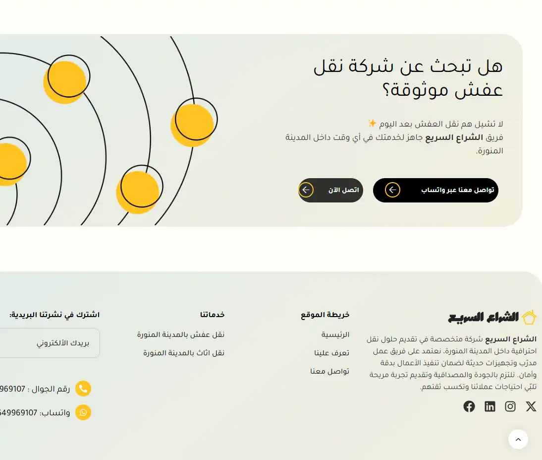 Screenshot 2026-02-02 045552