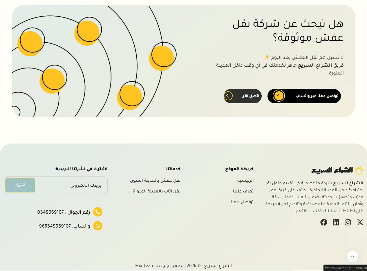 Screenshot 2026-02-02 045623