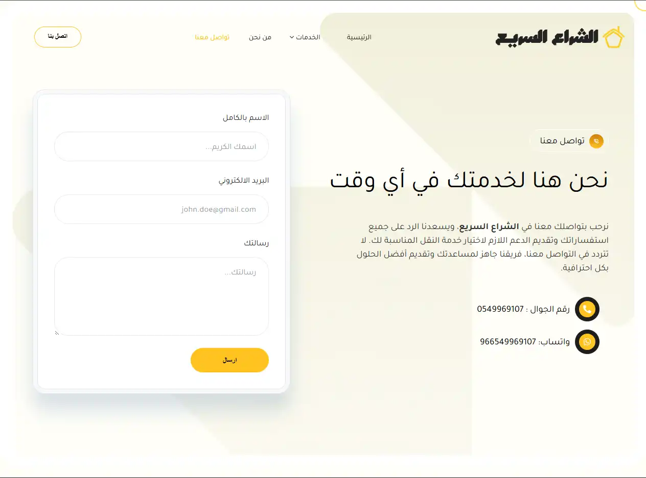 Screenshot 2026-02-02 045645