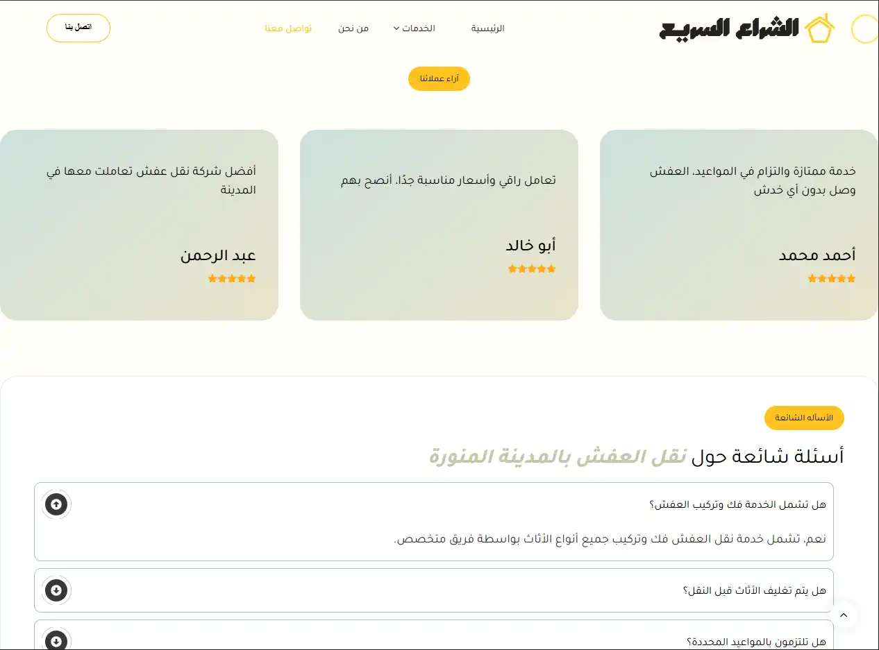 Screenshot 2026-02-02 045654