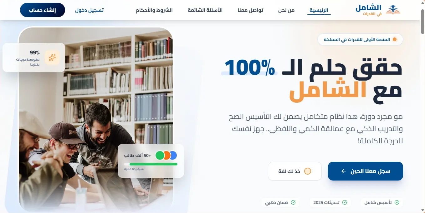 screenshot-1789076244342