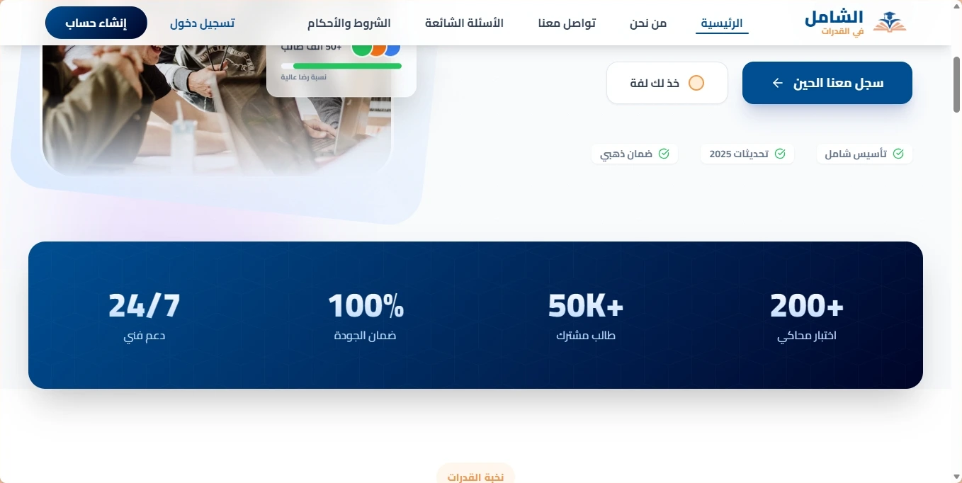 screenshot-1789076278440