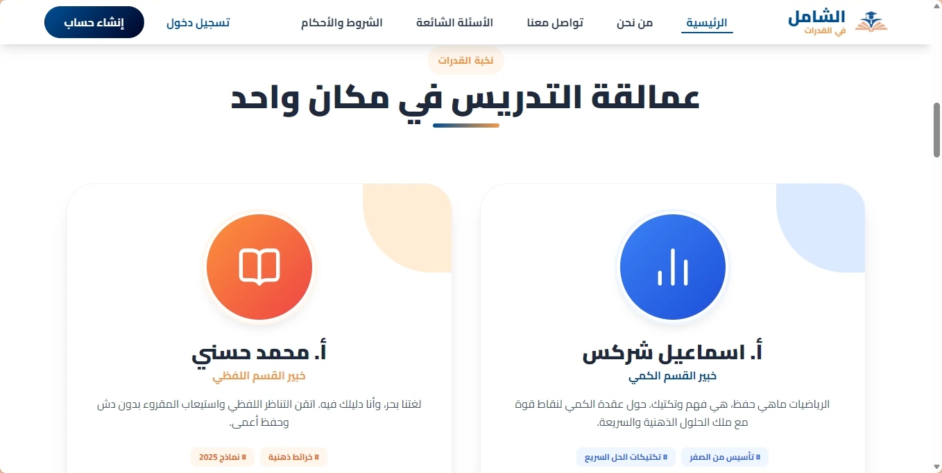screenshot-1789076293894