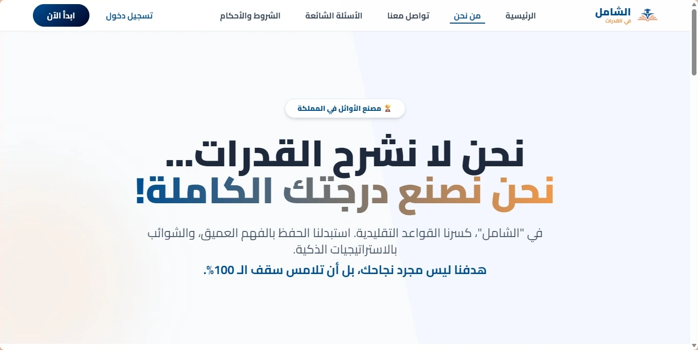 screenshot-1789076322612