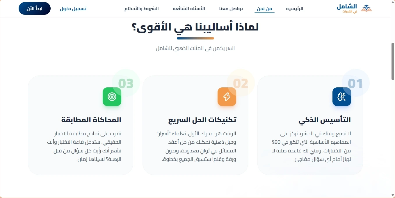 screenshot-1789076359327