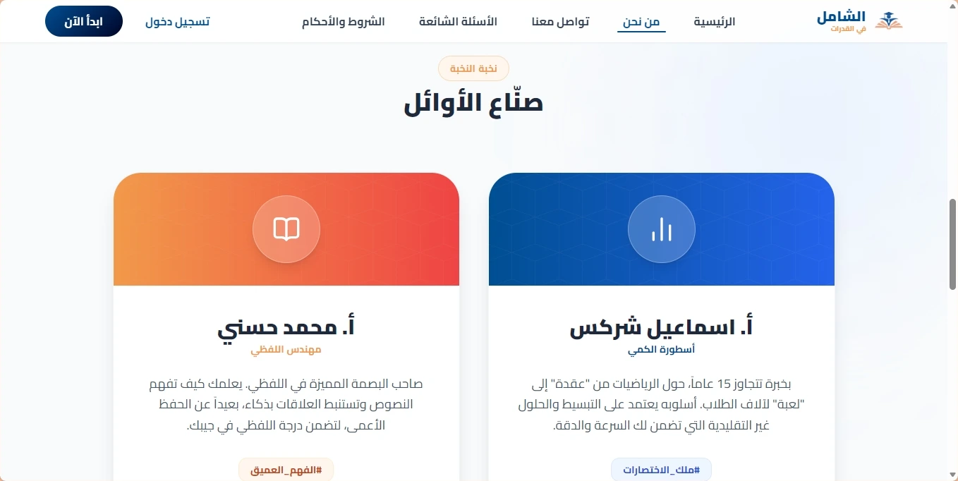 screenshot-1789076379180