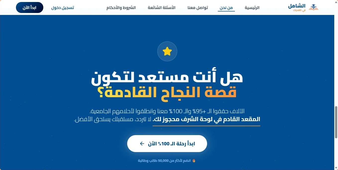 screenshot-1789076396656