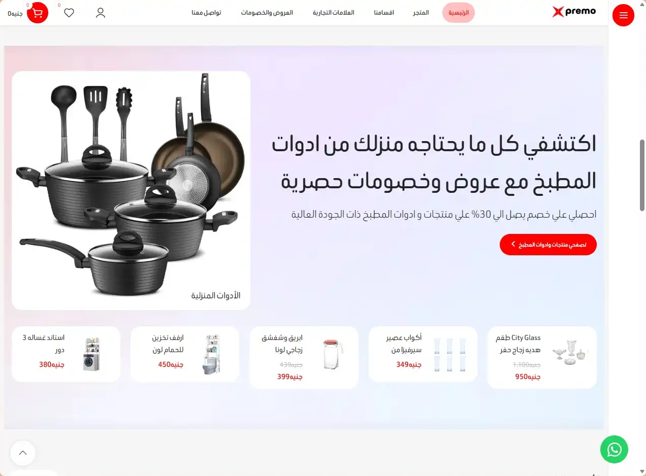 screenshot-1789136589707