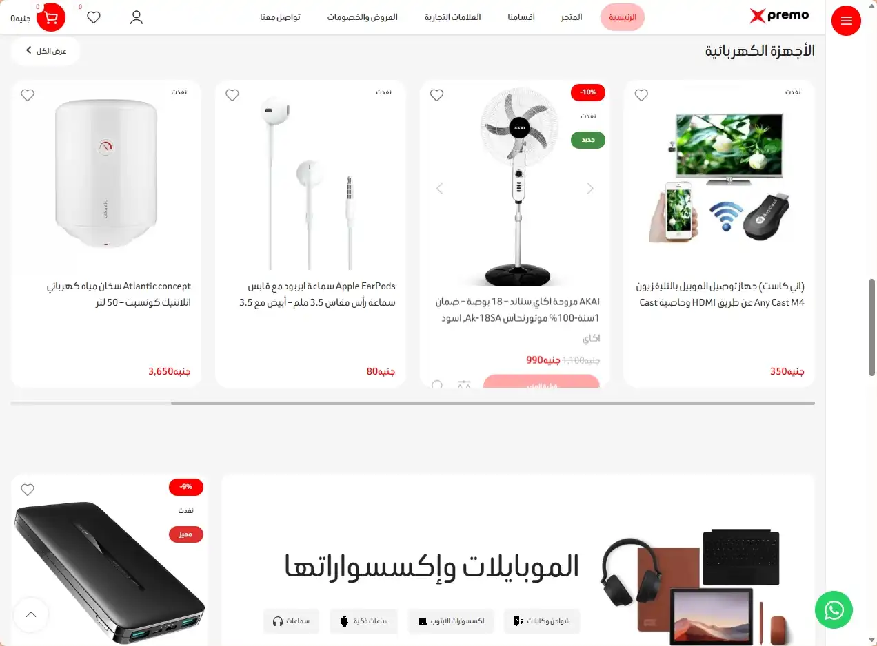 screenshot-1789136622637