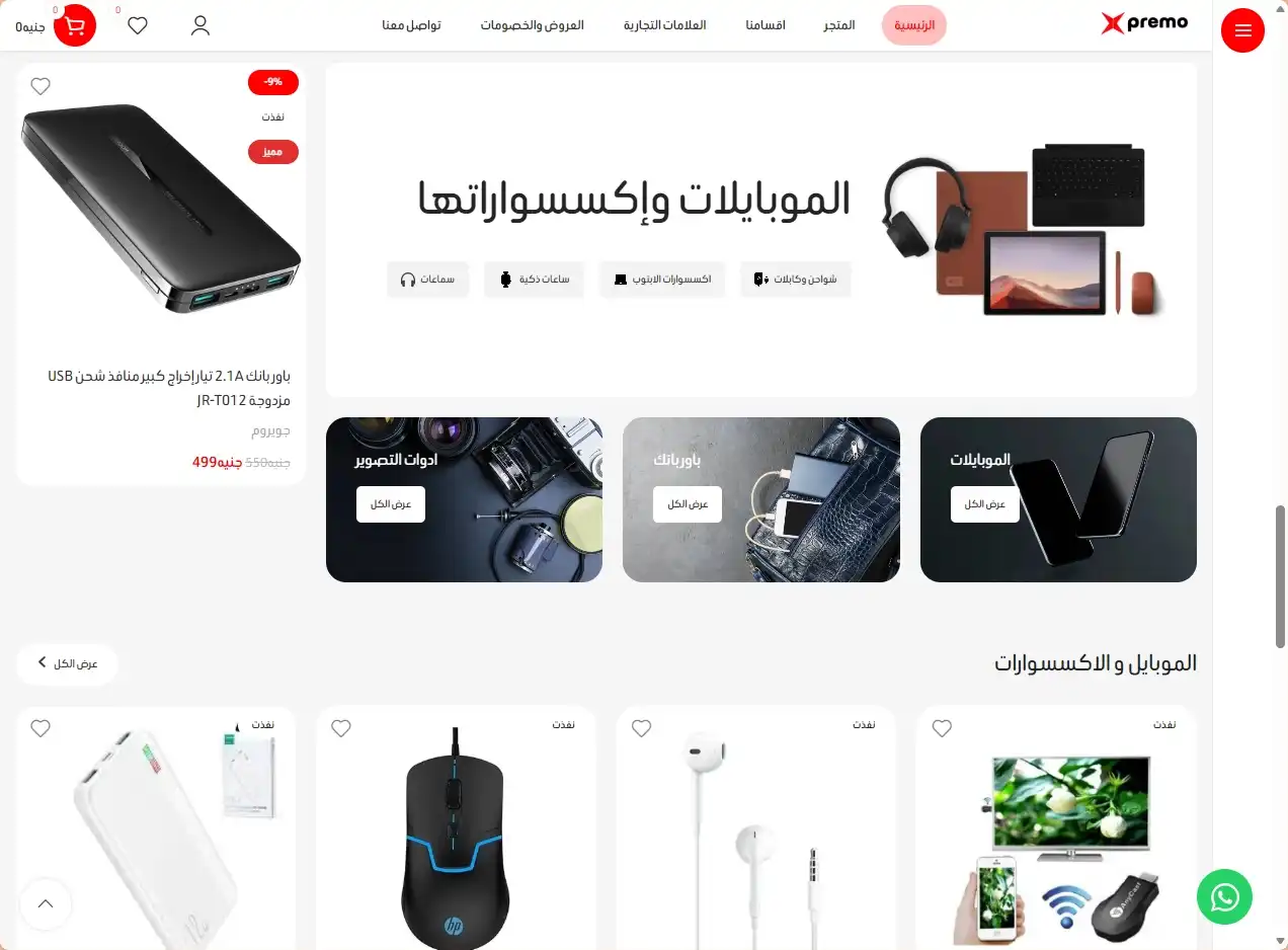 screenshot-1789136641295