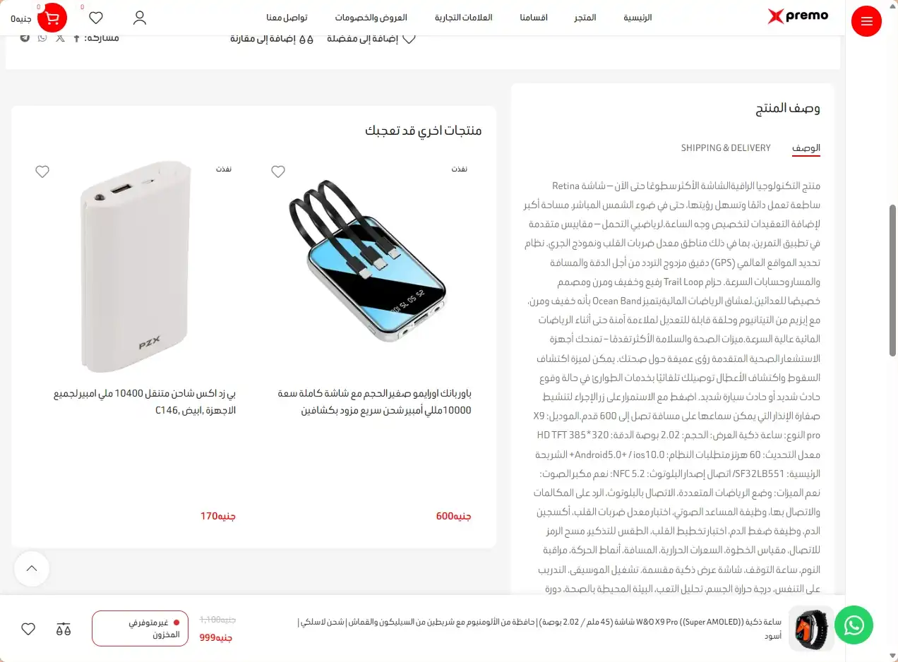 screenshot-1789136700232