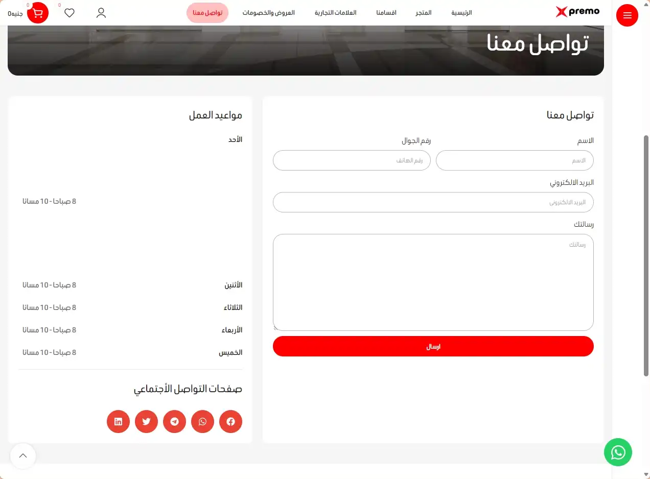 screenshot-1789136751781
