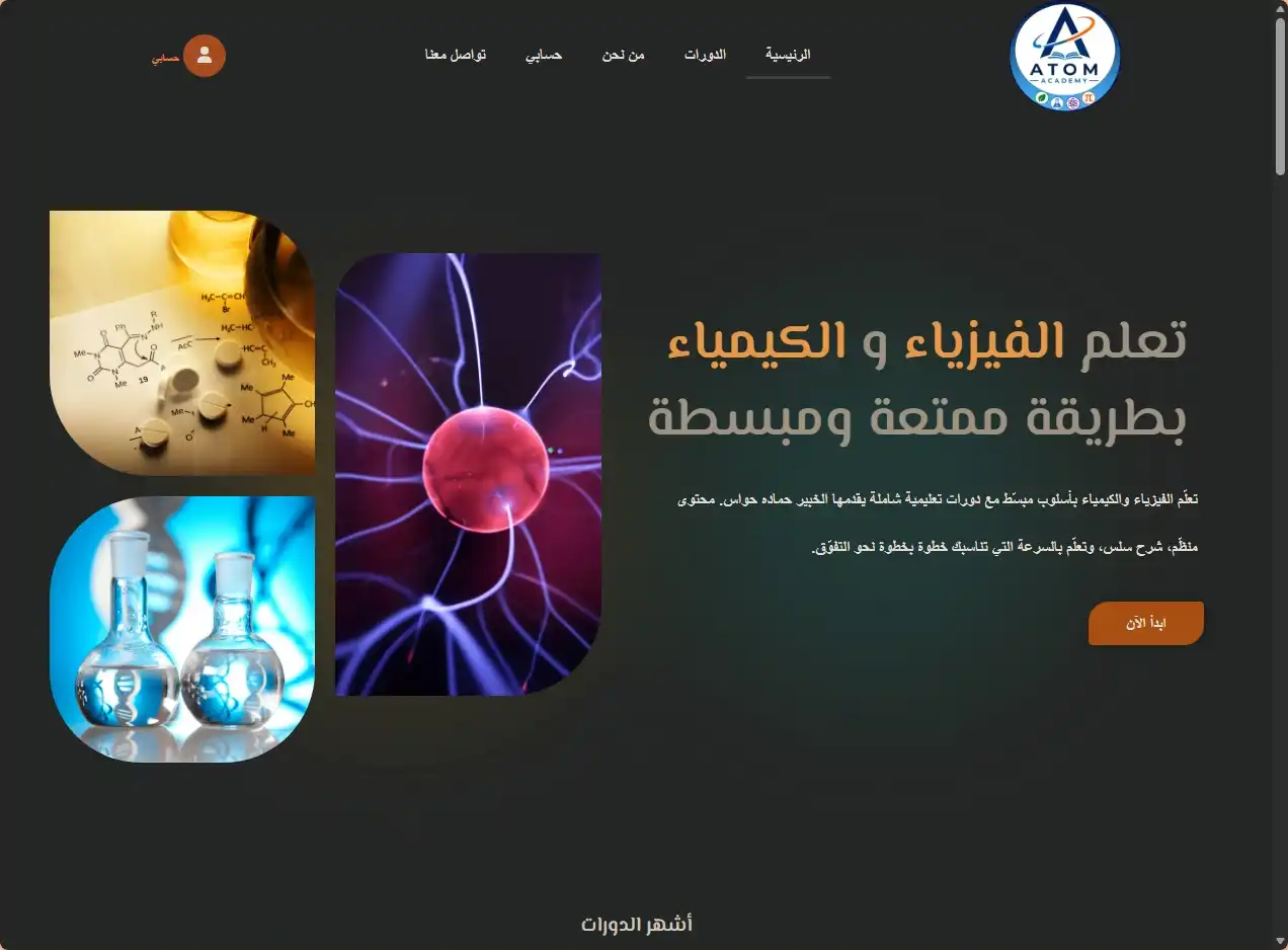 screenshot-1789316454668