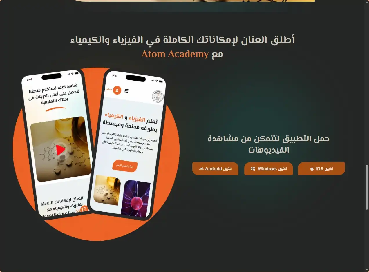 screenshot-1789316557661