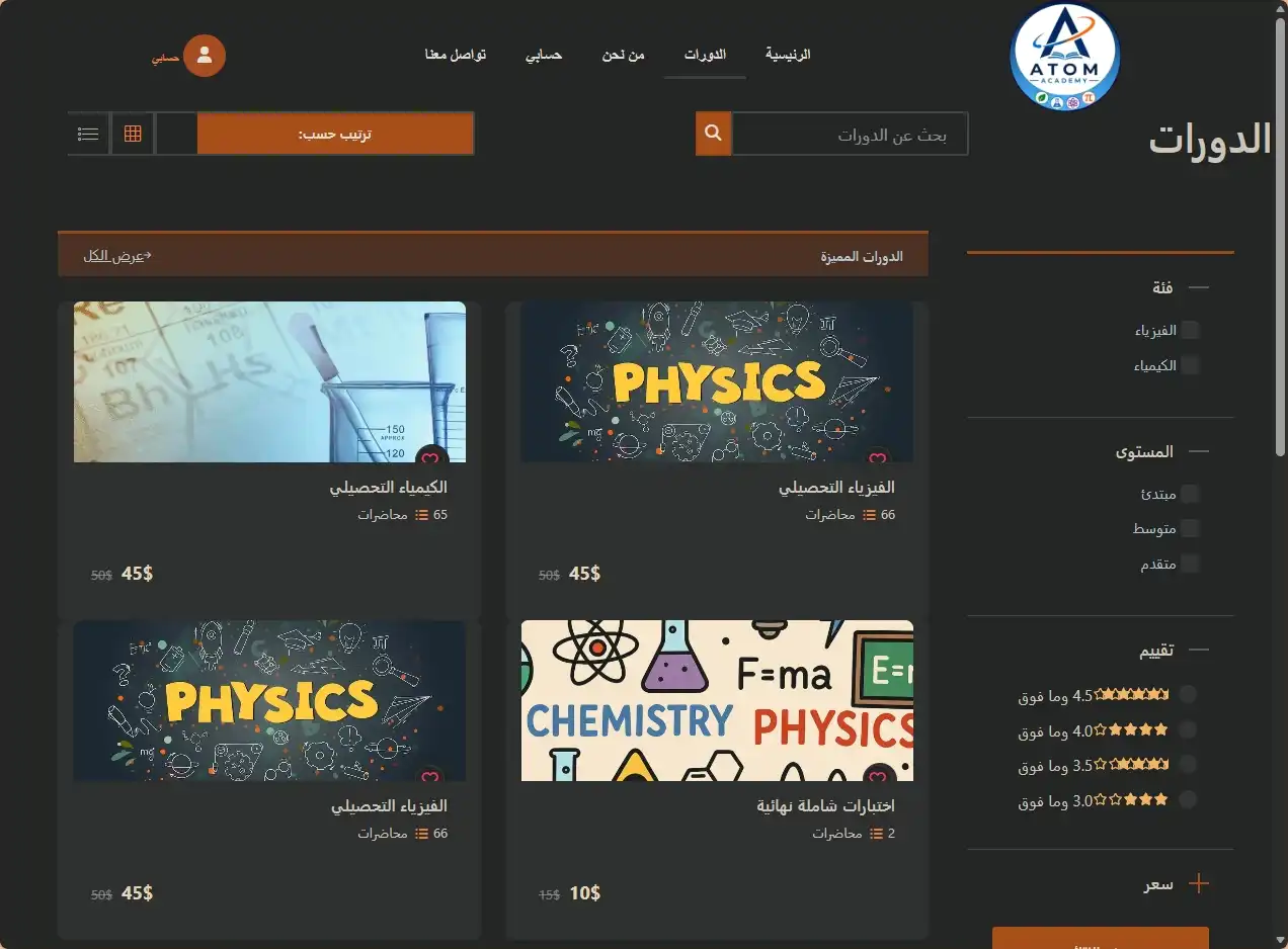 screenshot-1789316631894
