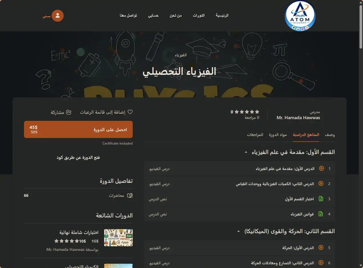 screenshot-1789316659019