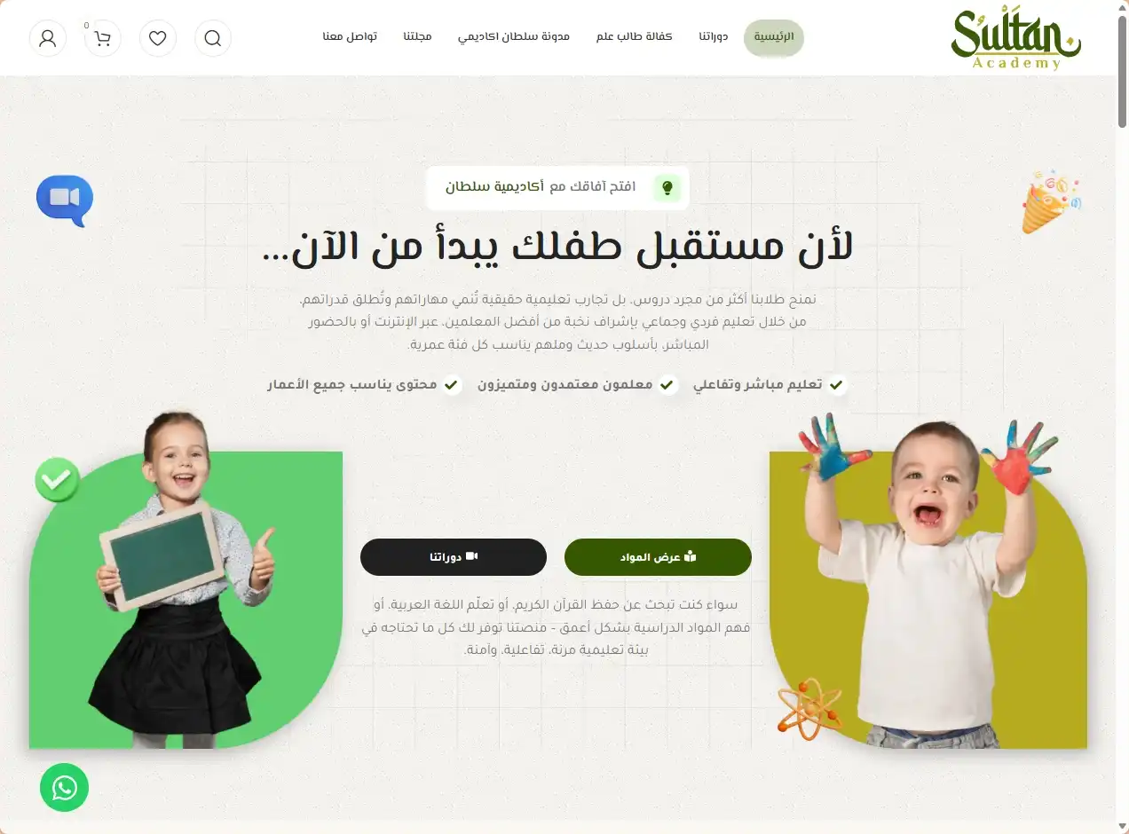 screenshot-1790444312329