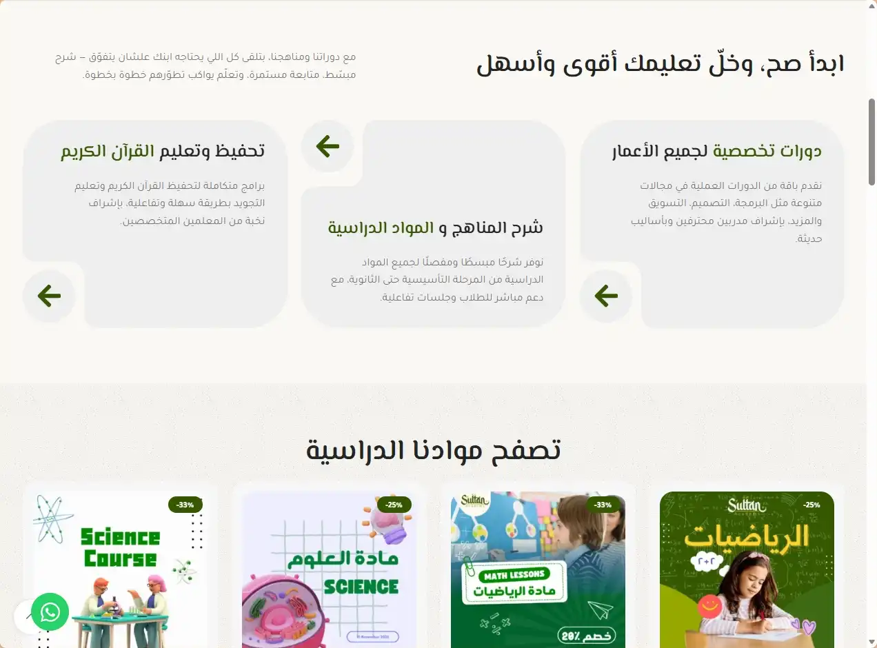 screenshot-1790444326523