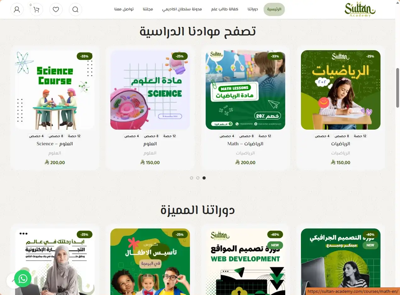 screenshot-1790444360938
