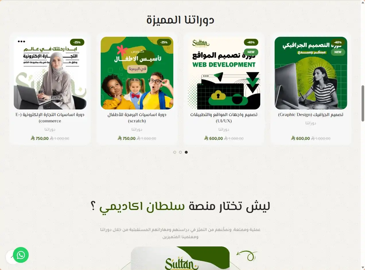 screenshot-1790444379313